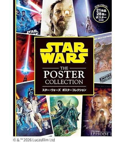 Amazon.co.jp: ヴァイスシュヴァルツ プレミアムブースター STAR WARS